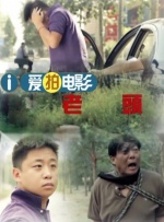 男人鸡鸡捅女人鸡鸡