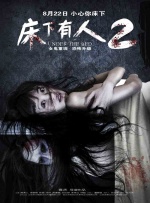 婷婷综合在线