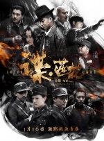 国产综合一区二区