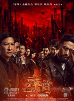 婷婷春色