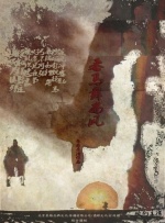 青青草视频污下载