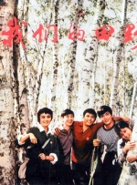 病房护士