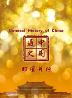 算日子吉日怎么算