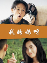 女大学生出差2020
