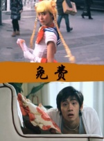 免费av高清