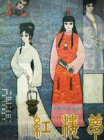 中文字幕在线视频精品