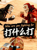 家庭诱惑