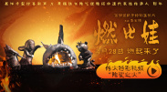 少妇在厨房与子伦