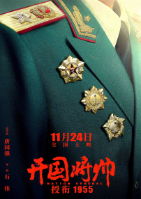 《爱的选择》吴梦梦