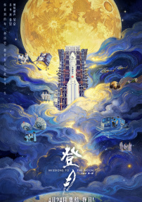 奇米影视盒777