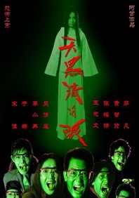 国产精品三级a三级三级午夜
