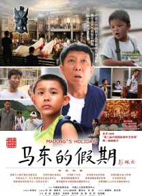 gogogo免费观看高清在线