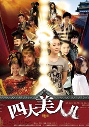 欧美成人看片黄a免费