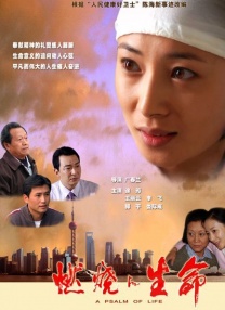国产秦先生大战白丝97在线