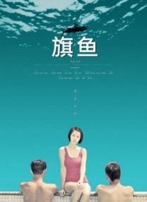 满淫电车1～3动漫