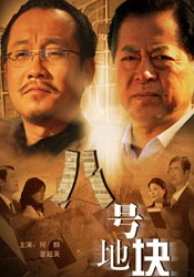 久久成人精品免费播放