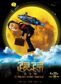 91精品天美精东蜜桃传媒入口