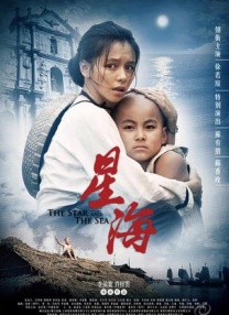 免费二区