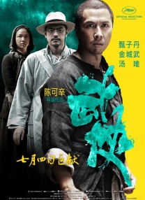 午夜伦理视频