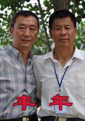 色婷婷色综合激情国产日韩