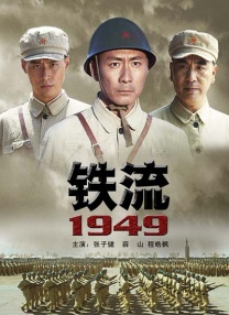 中文字幕国产精品