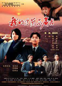 在线亚洲精品自拍