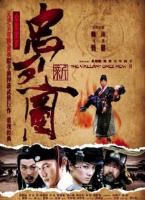 美味人妻