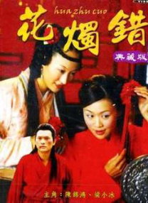 亚洲国产精品日韩高清秒播
