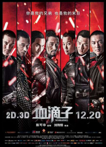 一本一道久久综合狠狠老