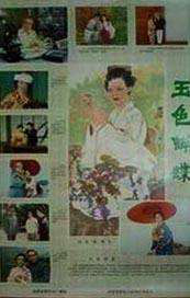 日韩 欧美 国产 综合