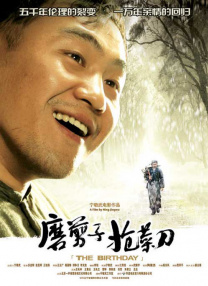 人与畜禽狗