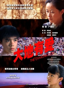 国产网红av