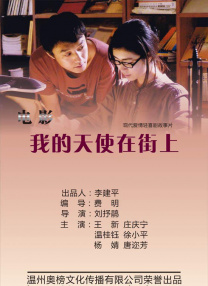 敦煌英雄电影在线观看免费完整版高清