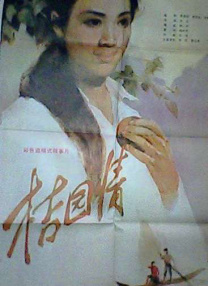 亚洲国产精品一区二区首页