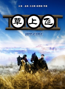 国产区久久