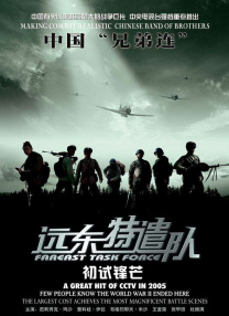 在女人眼中的激烈的后辈之上