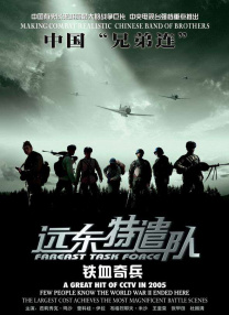 陌陌艺校小琴叫声过大