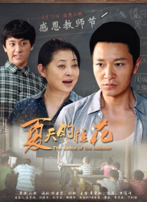 男生和女生叉叉叉