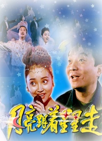 难以忍受的性欲