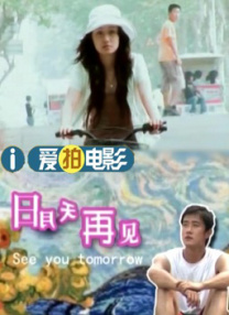 韩国女主播19+vip福利