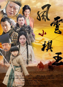 亚洲高清免费在线观看