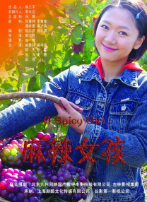 吃我奶子