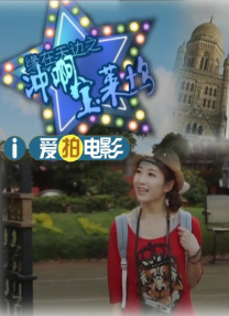 成人午夜大片免费看爽爽爽