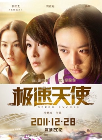亚洲综合激情九月婷婷