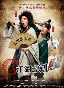 在线免费h