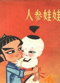 janpanese拉屎排泄pooping