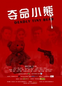 精品三级久久久