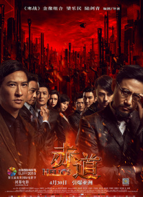 五月天激情婷婷大综合