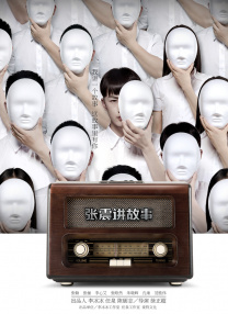 你会来吗-天使之城