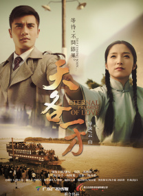 久草国产在线播放